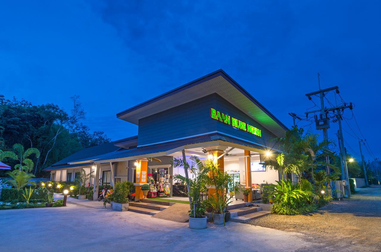 קראבי Baan Kure Ngern Aonang Villas מראה חיצוני תמונה
